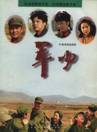 肖雄(空政話劇團國家一級演員) 肖雄(空政話劇團國家一級演員)