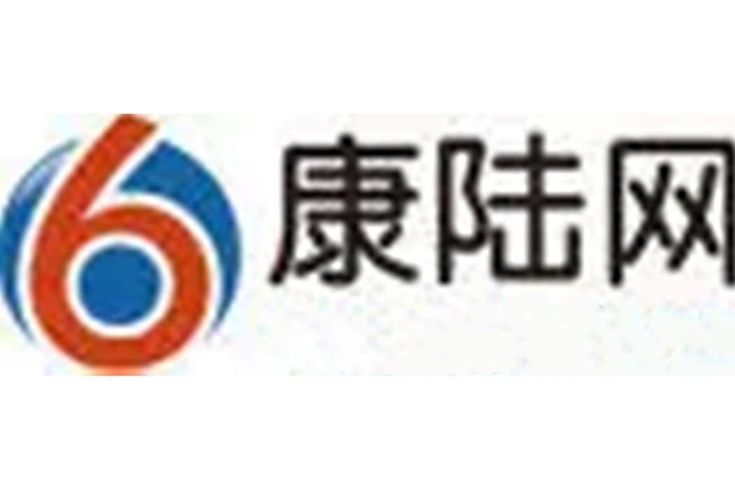 康陸網 康陸網