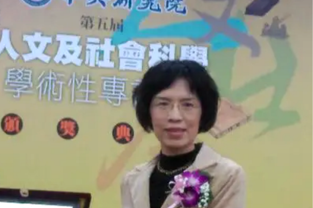 林瑋嬪