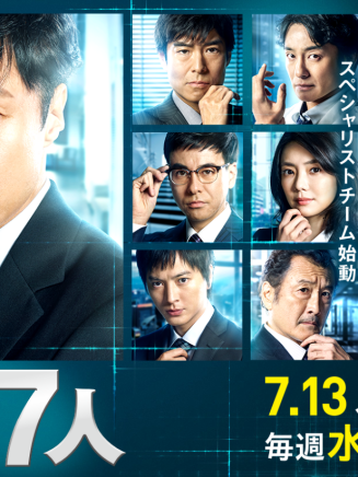 井俁太良 井俁太良