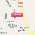 兩路楓景 兩路楓景