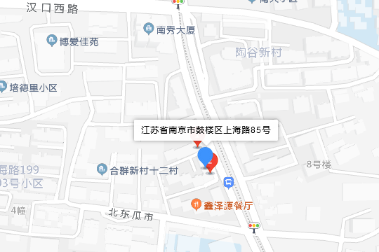 上海路85號 上海路85號