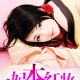 妃本紅妝 妃本紅妝