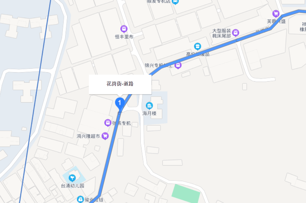 花崗街 花崗街