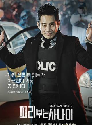 劉俊相(柳俊尚) 劉俊相(柳俊尚)