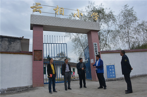 雲相國小 雲相國小