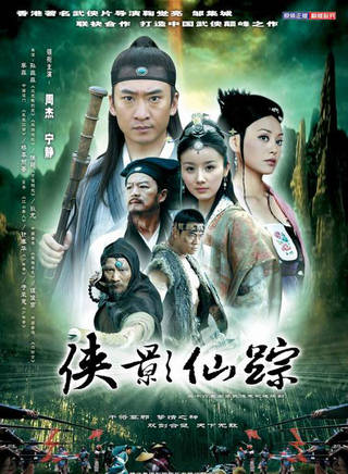 嚴洪智