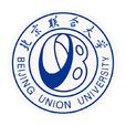 北京聯合大學 北京聯合大學