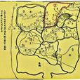 禹貢地域圖 禹貢地域圖