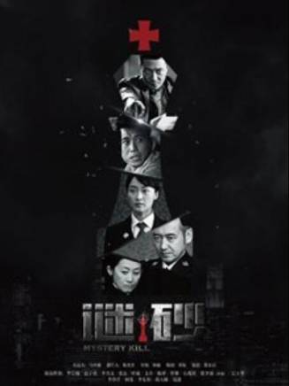 單寶中 單寶中
