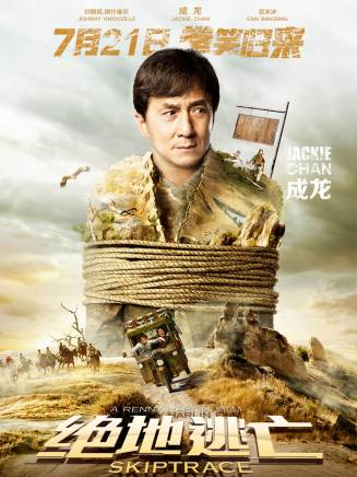 曾志偉(中國香港男演員、導演、編劇) 曾志偉(中國香港男演員、導演、編劇)