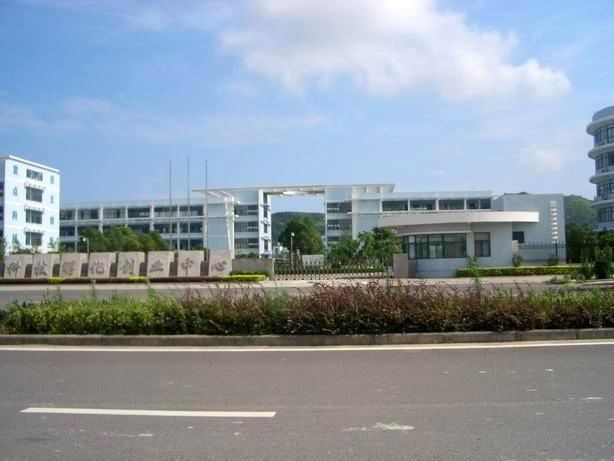 馬家店創業園 馬家店創業園