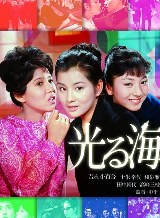 吉永小百合 吉永小百合