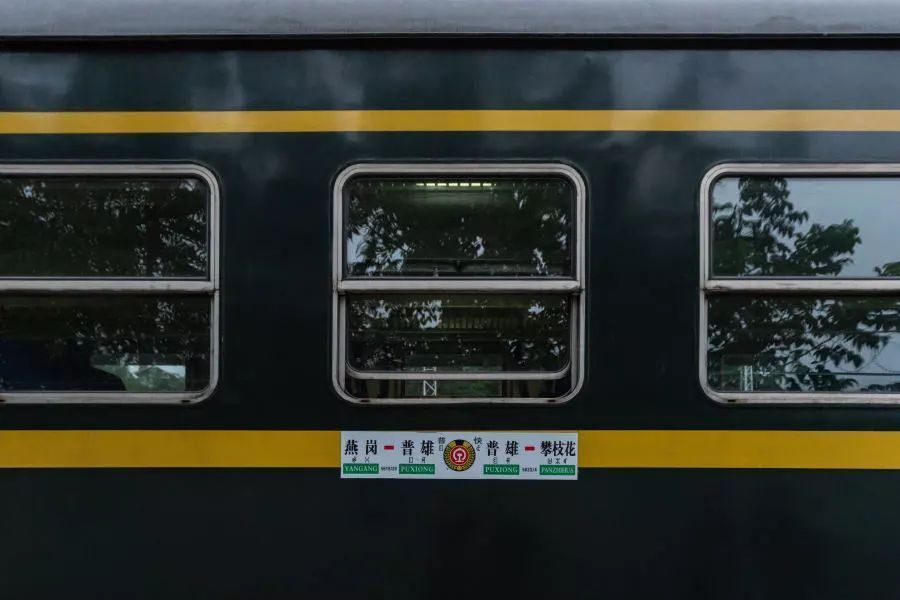 5633/5634次列車 5633/5634次列車