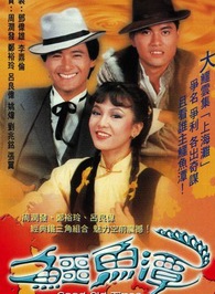 黃曼凝