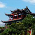 晴川閣