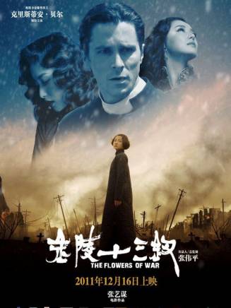 戴瑤君