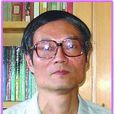方寶璋 方寶璋