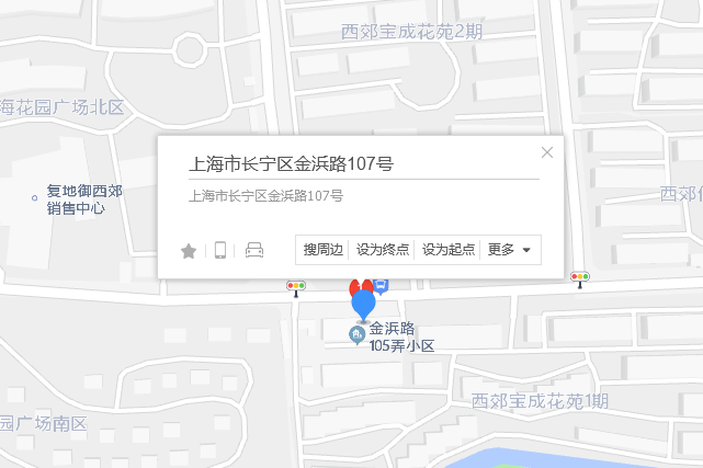 金浜路107號 金浜路107號