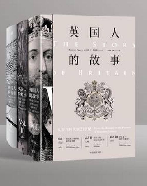 英國人的故事 英國人的故事