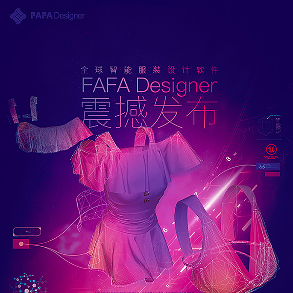 FAFA Designer FAFA Designer