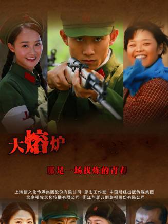 王森(中國內地男演員) 王森(中國內地男演員)