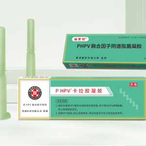 福萊明 福萊明