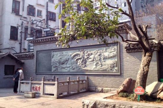 化龍池社區 化龍池社區