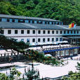 西海飯店 西海飯店