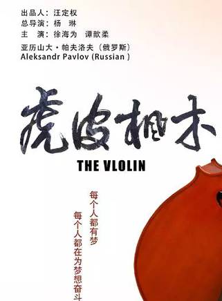 徐海為 徐海為