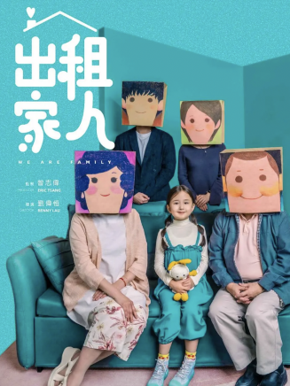 恬妞 恬妞