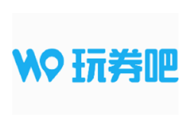 玩券吧 玩券吧