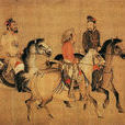 契丹族(中國古代遊牧民族)
