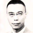 梁慕光 梁慕光
