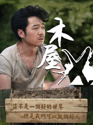 張皓森 張皓森
