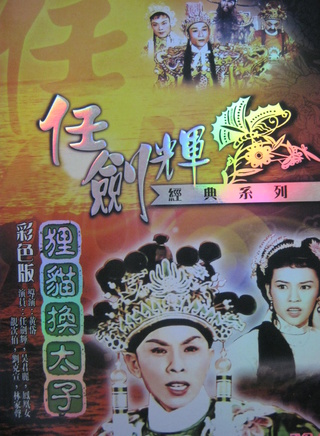 劉克宣 劉克宣