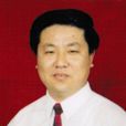 劉繼光(清豐縣常務副縣長) 劉繼光(清豐縣常務副縣長)