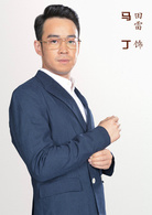 新婚公寓