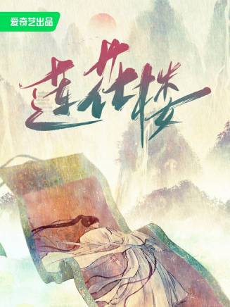 滿檸溪