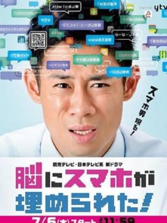 岸谷五朗 岸谷五朗