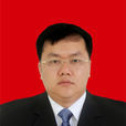 王江濤(中共鯉城區副區長)