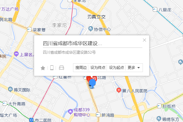 建設路52號 建設路52號
