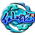 仙蛇傳 仙蛇傳
