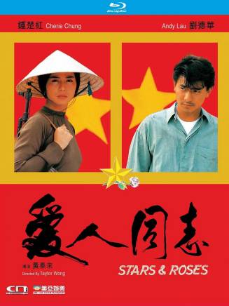 成奎安(大傻(中國香港影視男演員)) 成奎安(大傻(中國香港影視男演員))