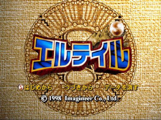 聖魔世紀 聖魔世紀