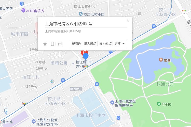 雙陽路405號 雙陽路405號