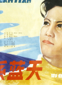 張芝華