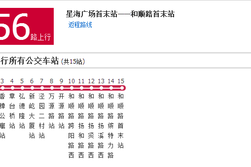 蘇州公交256路