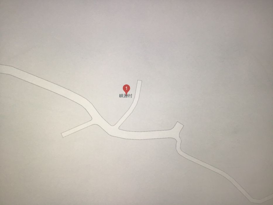 峽源村(江西省上饒市廣豐區吳村鎮峽源村) 峽源村(江西省上饒市廣豐區吳村鎮峽源村)