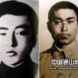 王亞臣 王亞臣